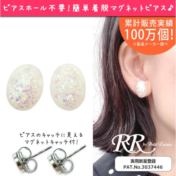 rr-accessories_4700