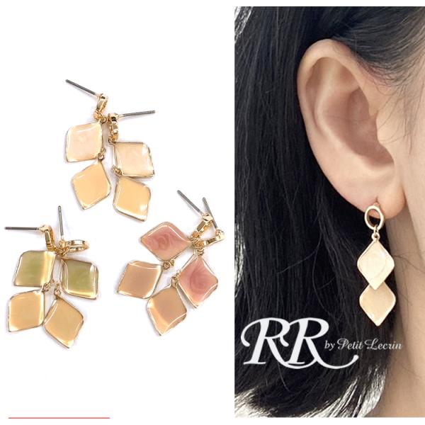 rr-accessories_4750