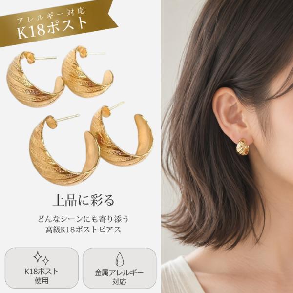 ピアス フープピアス 18金 K18ポスト レディース 細め 華奢 シンプル