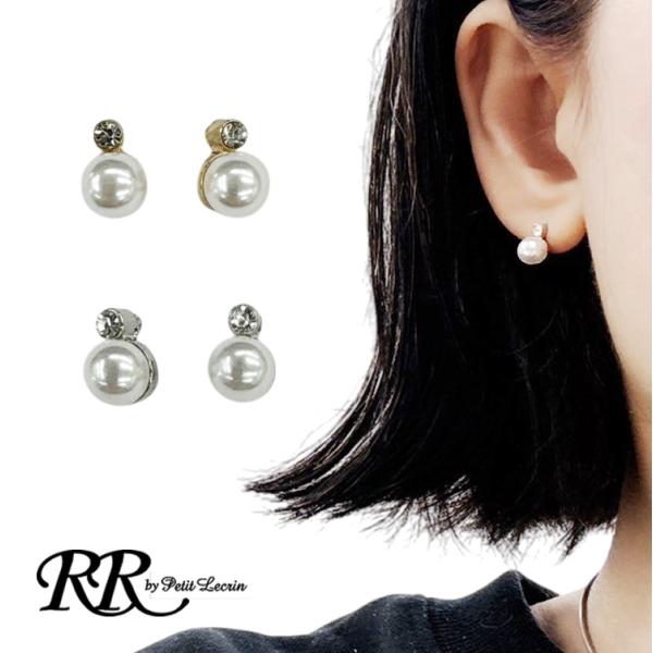 rr-accessories_5053
