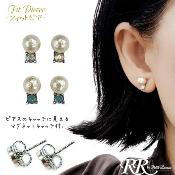 天然石×コットンパールアクセサリー(ピアス・イヤリング) 一粒コットンパールと淡水パール 異素材ミックスピアス/イヤリング その他