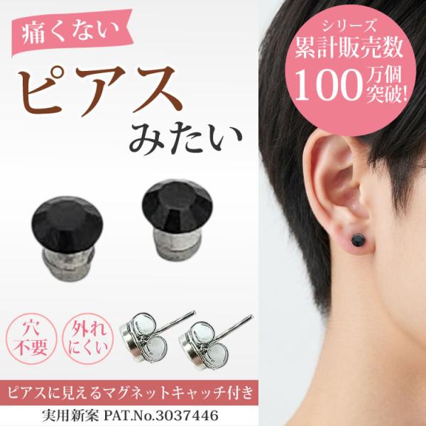 マルモ様 ブラックオニキス カービングペイント ピアス ブラック オニキス 黒 マグネットピアス スワロフスキー
