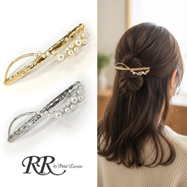 rr-accessories_5117