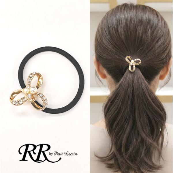 rr-accessories_5138