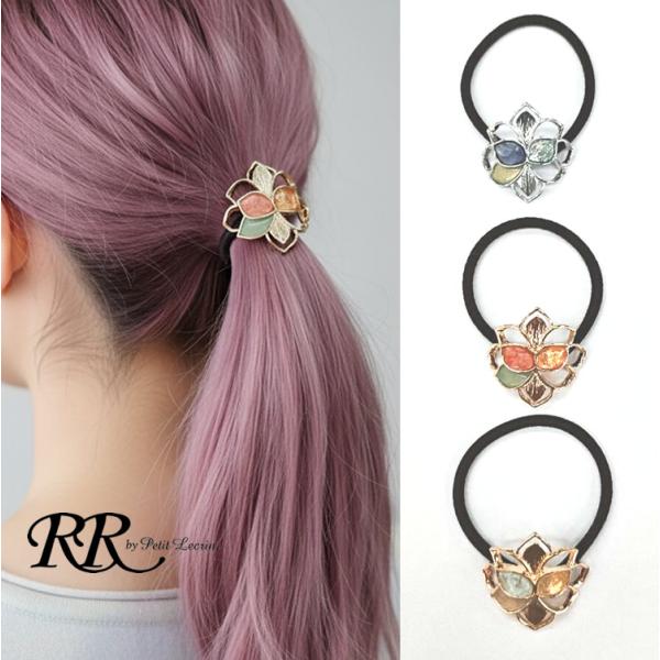 rr-accessories_5160