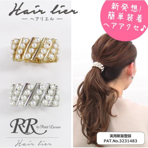 rr-accessories_6564