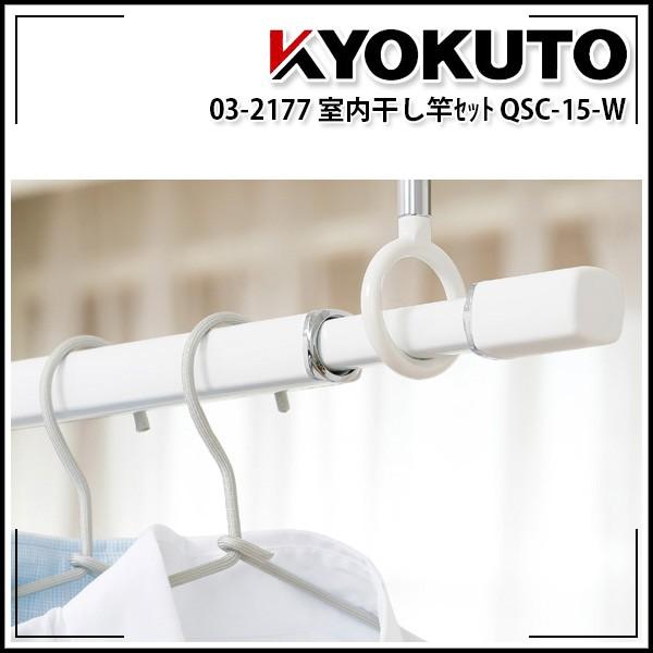 KLASS(���ɓ��Y�@) ���������ƃZ�b�g QSC-15-W