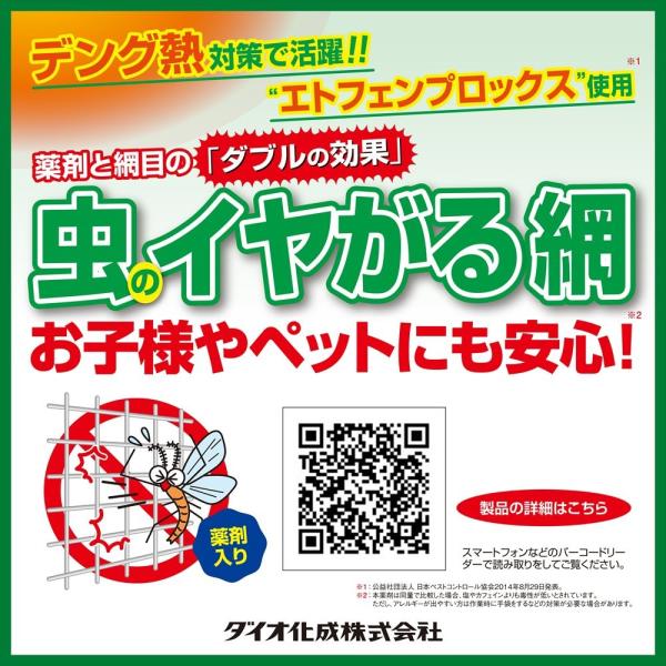 _CI ̃C Ԍ˒ւ hlbg bV20×20 90cm×10m Ɩp ubN