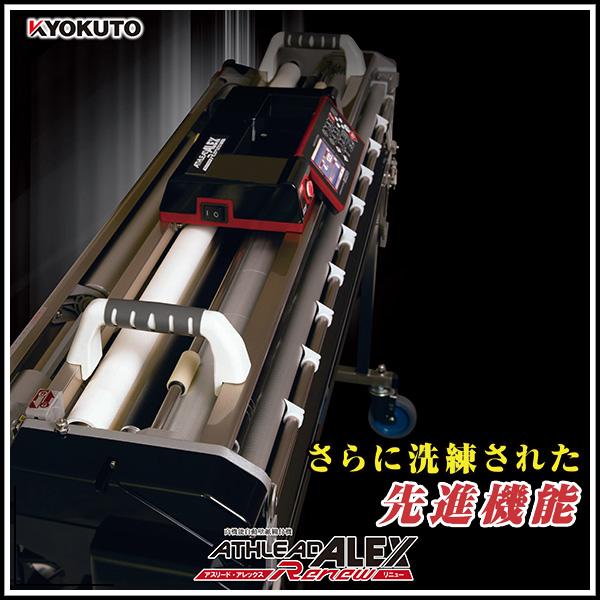 糊付け機 極東」の人気商品一覧 | 安い商品を通販サイトから探す