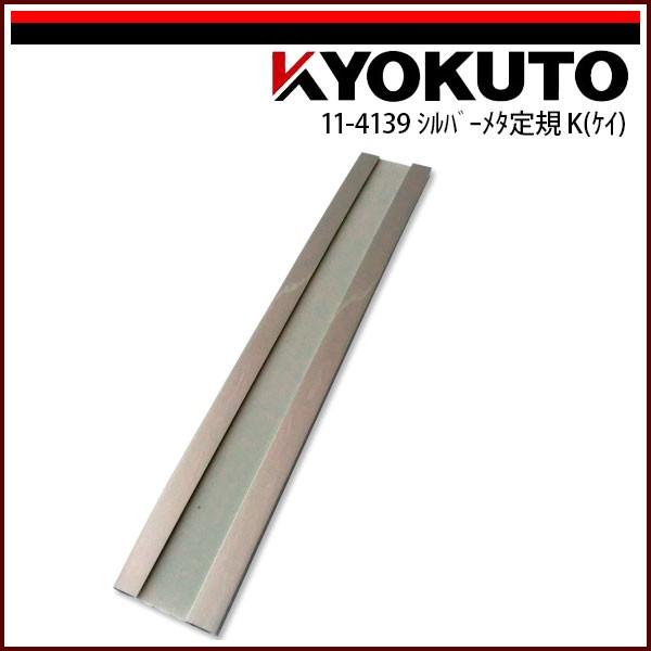 KLASS(ɓY@) Vo[^K K (PC)