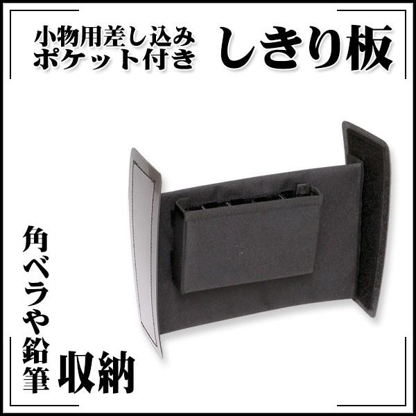 KLASS(旧極東産機) ツールバッグ 腰袋用 しきり : echizen GALO