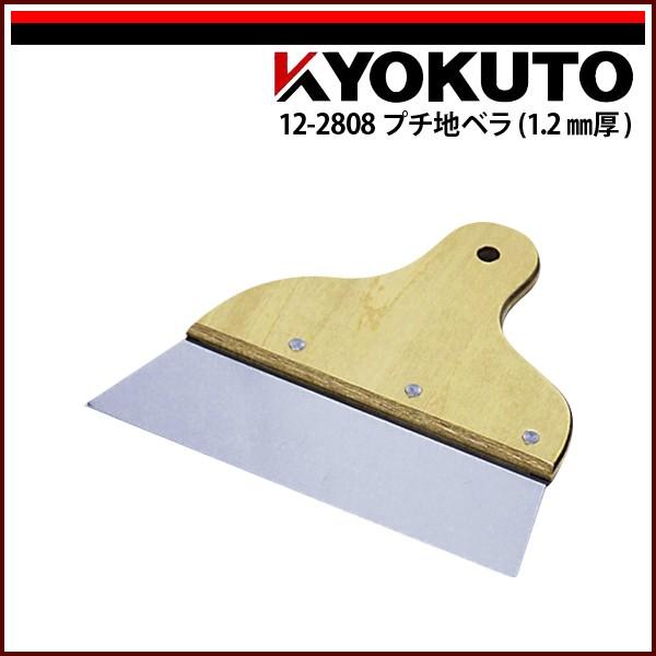 KLASS(���ɓ��Y�@) �v�`�n�x�� 1.2mm�� 6��