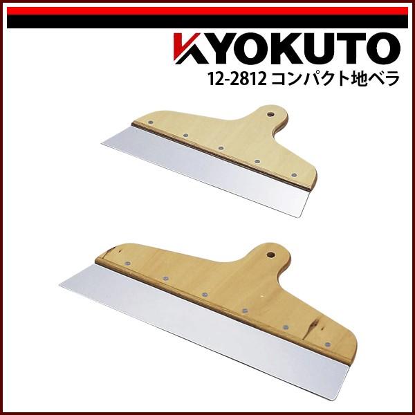 KLASS(���ɓ��Y�@) �R���p�N�g�n�x�� 1.2mm�� 8��