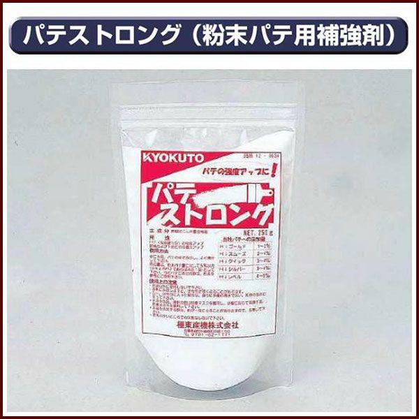 極東産機 パテストロング 12 8634 Echizen Galo 通販 Yahoo ショッピング