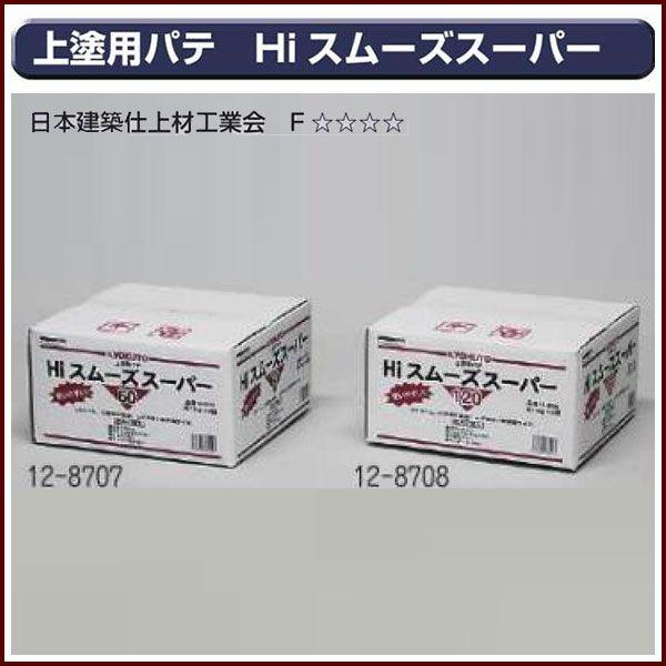 バトルパートナーズ　初版物　５箱 即日発送】コンバース 安全靴 ハイカット 限定品 ALL STAR PS Z