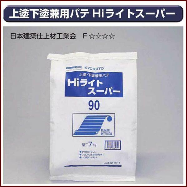 KLASS(���ɓ��Y�@) �g�����C�g�X�[�p�[ �X�O 7kg �ܓ���