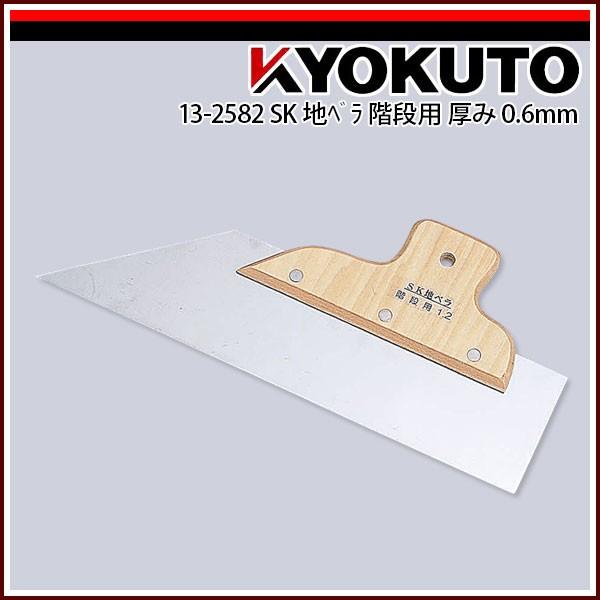 KLASS(ɓY@) SKnx Kip 0.6mm