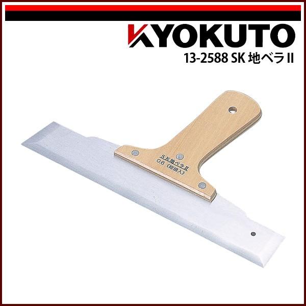 老舗高級稀少ヘラ古墨極上2点 中28g大42g 老舗高級稀少ヘラ古墨極上2点 中28g大42g 老舗高級稀少