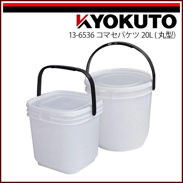 KLASS(ɓY@) R}ZoPc 20L ی^