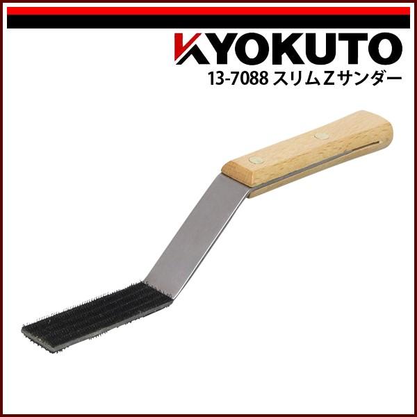 12枚　サンダー　クラシック KLASS(旧極東産機) スリムZサンダー : echizen GALO - 通販 - Yahoo