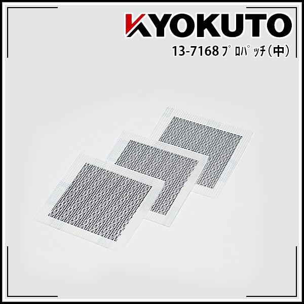古銅半鐘 [B25187] 商品詳細 | KITACO