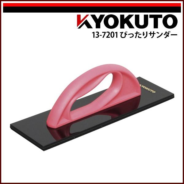 まもさんだー Amazon | KLD ランダムサンダー 電動サンダー 5000-11000RPM 6