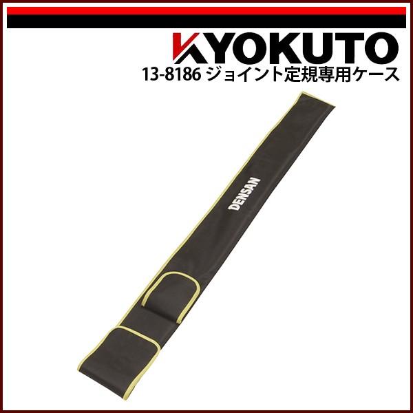 KLASS(ɓY@) WCgKpP[X L=1,030mm