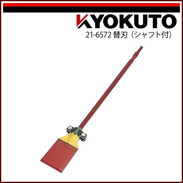 KLASS(ɓY@) dXNbp[EXNbp[`[ ֐n(Vtgt)