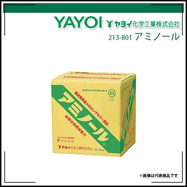 アミノール 18kg ヤヨイ化学 :213-801:echizen GALO - 通販 - Yahoo!ショッピング