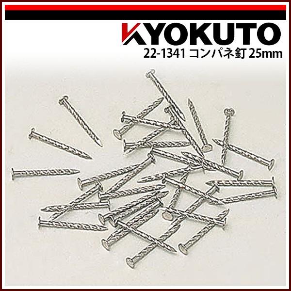 KLASS(ɓY@) Obp[B RplB 25mm