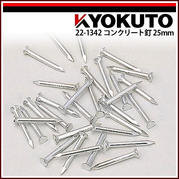 KLASS(ɓY@) Obp[B RN[gB 25mm