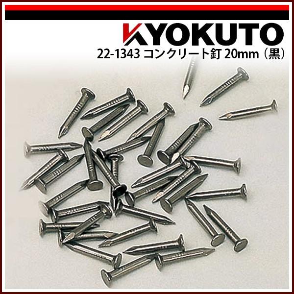 KLASS(ɓY@) Obp[B RN[gB 20mm()