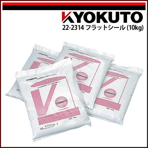 KLASS(ɓY@) tbgV[(spތ^|}[Zg) tbgV[10kg