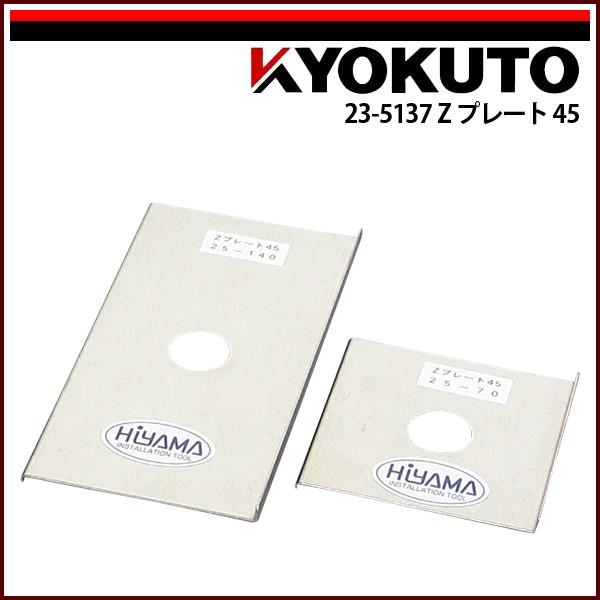 極東産機
クロス糊付け機
KYOKUTO
自動壁紙糊付機
クロス糊付け機 KLASS(旧極東産機) ガラススクレーパー 4枚刃 : KLASS(旧極東産機)専門
