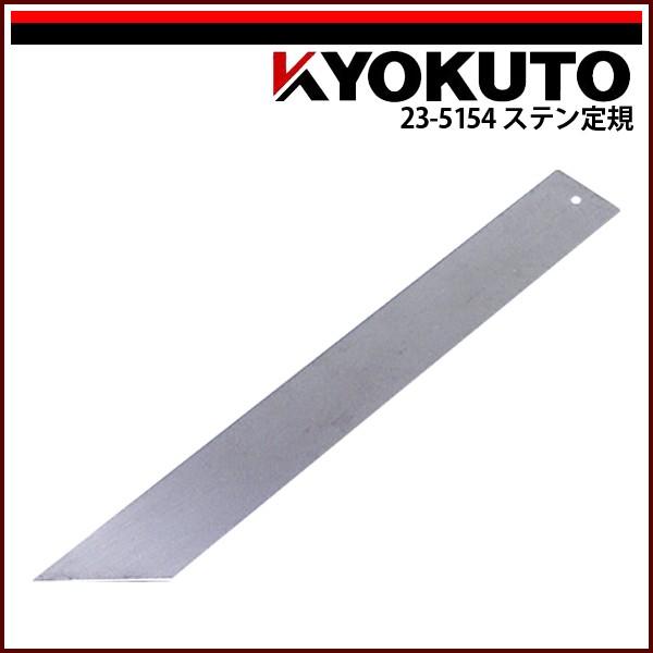 KLASS(ɓY@) XeK 600×75×1.2