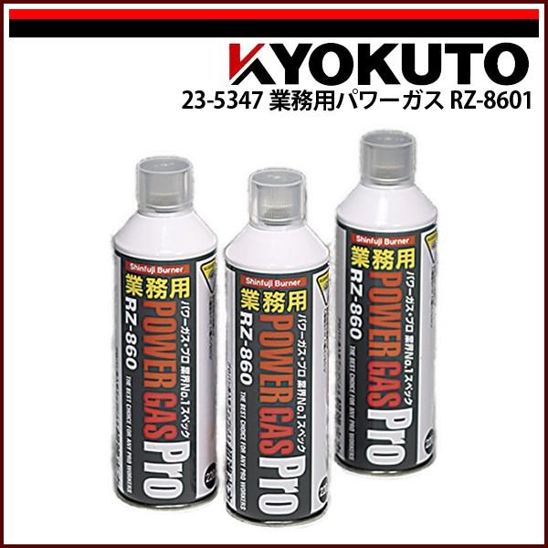 KLASS(���ɓ��Y�@) �p���[�g�[�`�p �Ɩ��p�p���[�K�X RZ-8601
