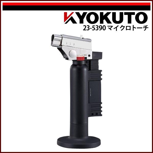 KLASS(���ɓ��Y�@) �}�C�N���g�[�`