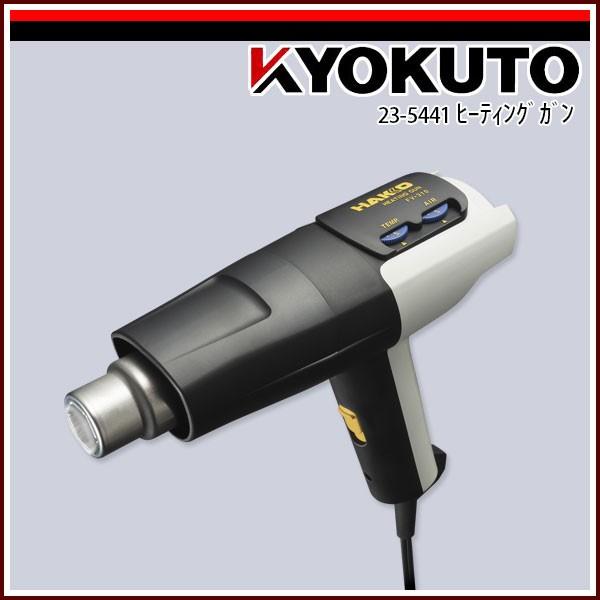 KLASS(���ɓ��Y�@) �q�[�e�B���O�K�� FV-310