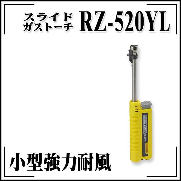 KLASS(ɓY@) XChKXg[` RZ-520YL