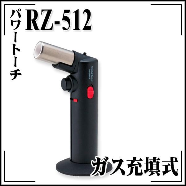 KLASS(ɓY@) XChKXg[` RZ-512CR