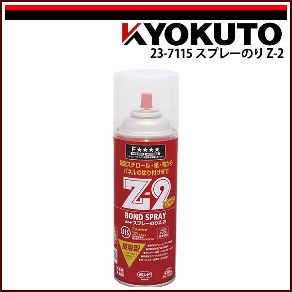 KLASS(ɓY@) Xv[̂ Z-2 AX`[ɂg