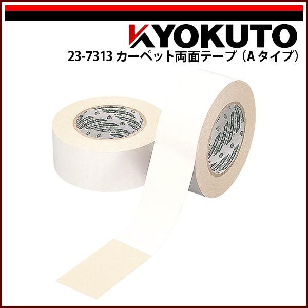 KLASS(ɓY@) J[ybgʃe[v (A^Cv)0.4mm 50mm×15m