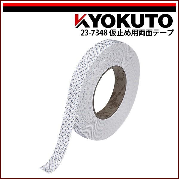 KLASS(ɓY@) ~ߗpʃe[v