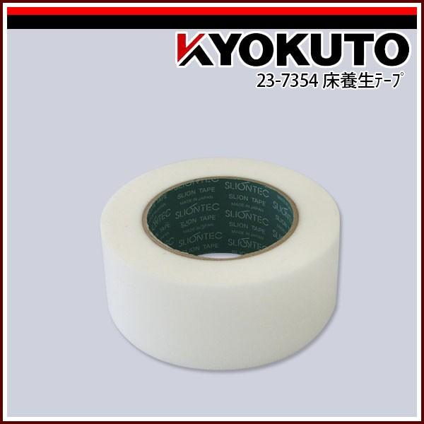 KLASS(ɓY@) {e[v 0.14mm 50×50m No.3440-02