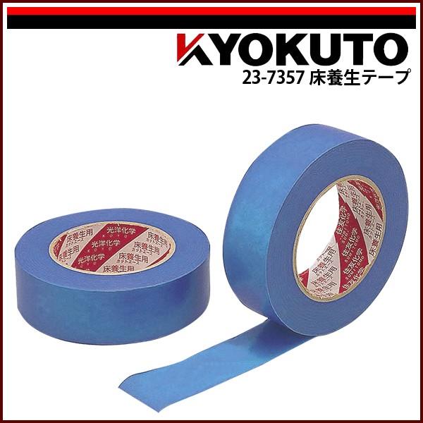 KLASS(ɓY@) {e[v No.FB 0.15mm 38mm×50m