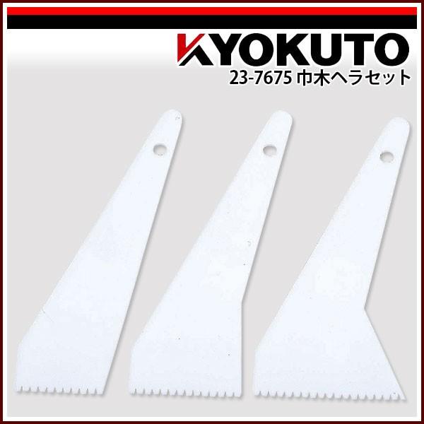 KLASS(ɓY@) Ж؃wZbg