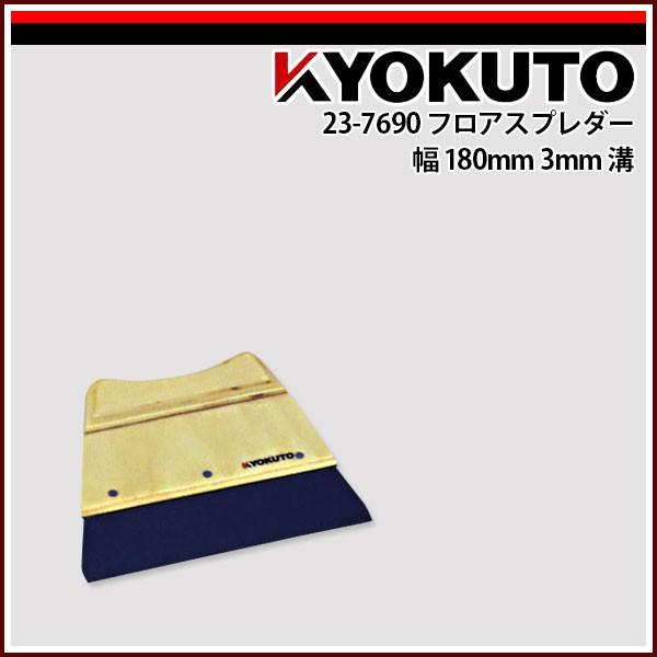 下仁田専用 D-XキューブⅢシリーズ -株式会社竹村製作所-