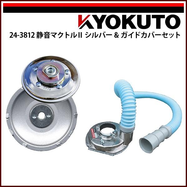 マクトル」の人気商品一覧 | 安い商品を通販サイトから探す - 価格.com