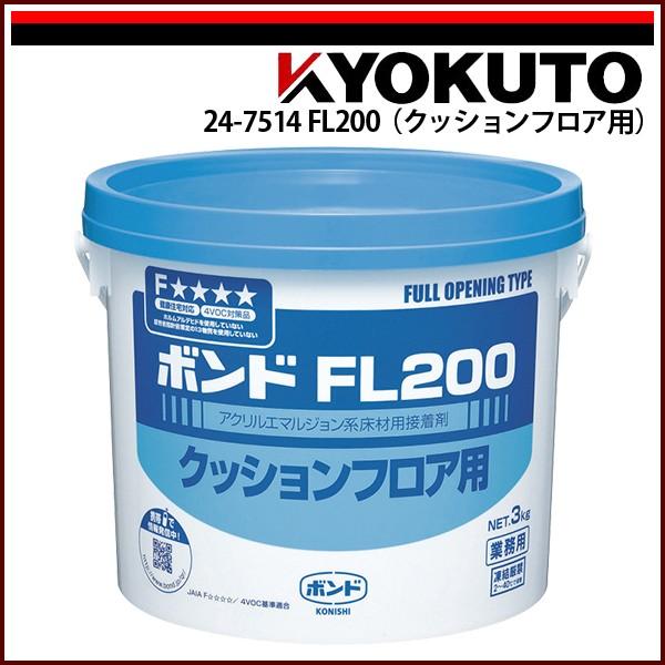 KLASS(ɓY@) FL200(NbVtAp)