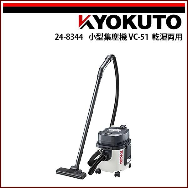 リョービ 集塵機の人気商品・通販・価格比較 - 価格.com リョービ 集塵機の人気商品・通販・価格比較 - 価格.com